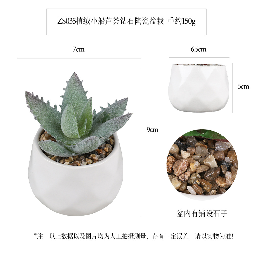 Amazon Simulation Succulent Ceramic Pot 4-piece Home Decoration simulation plant succulent bonsai set Application Scenario