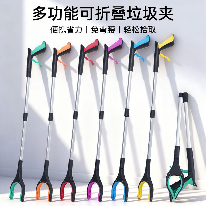 爆款可折叠垃圾夹子收物器环卫捡垃圾夹拾物器便携卫生垃圾钳批发