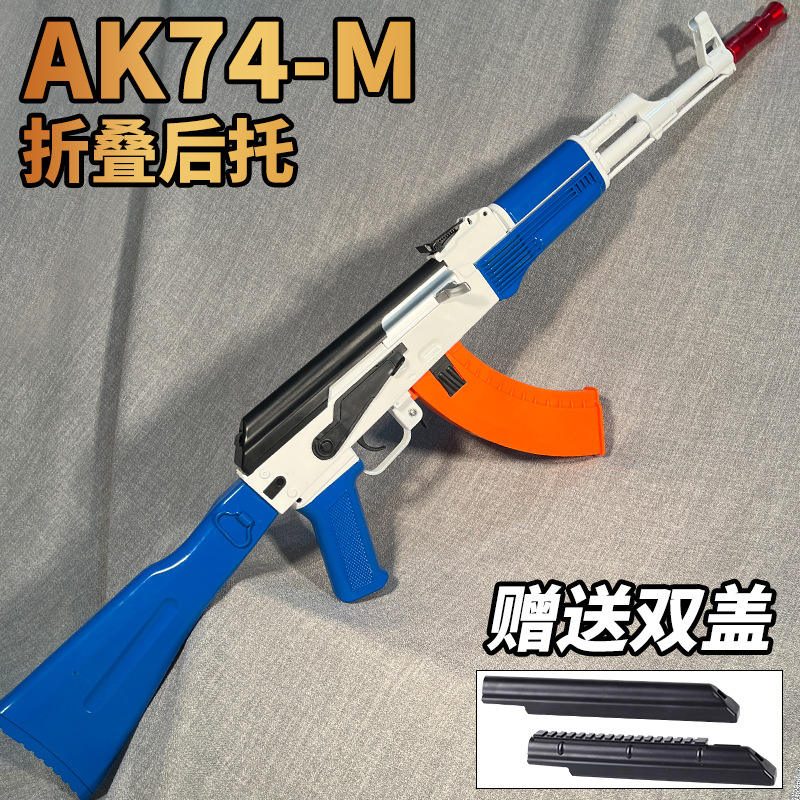玩具枪/儿童玩具/电动水枪/水弹枪/水枪儿童夏季沙滩细节图