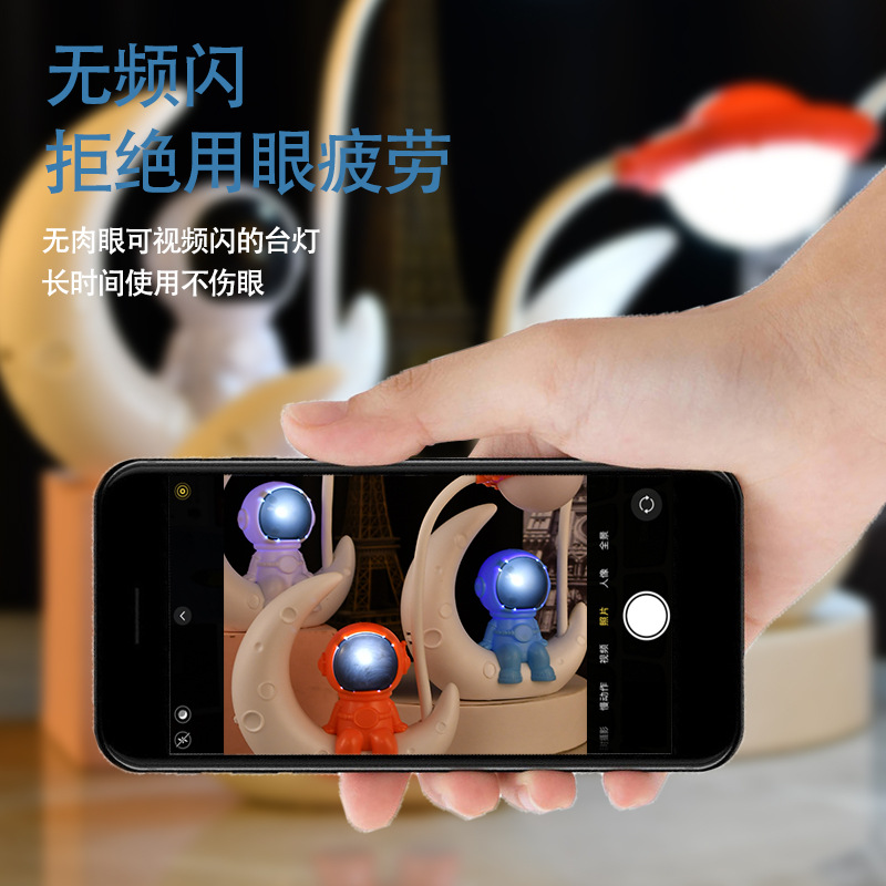 宇航员月球人/led床头氛细节图