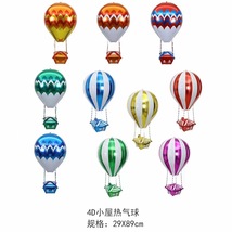 跨境热销4D热气球飘空铝箔气球生日派对场景布置网红热销批发