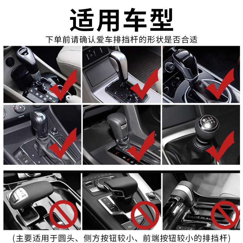 手刹套/档把套/套饰套装实物图