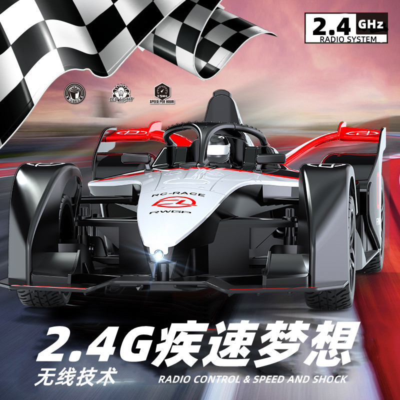 Meizhi 1:10 Remote control car, large high-speed racing car, wireless drift, RC simulation, light charging, boy sports car toy details Picture