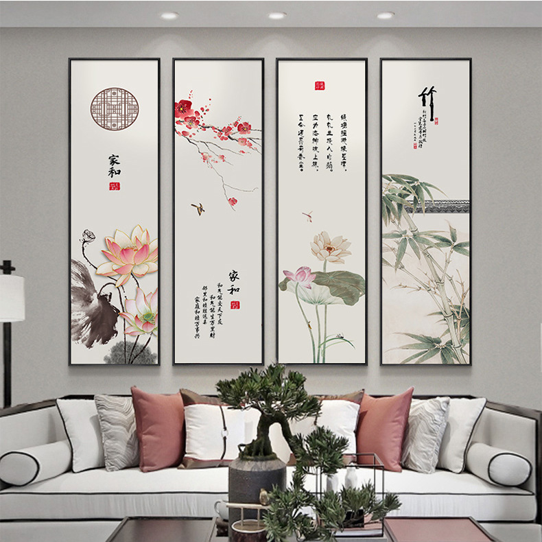 新中式装饰画中国风山水画国潮客厅背景墙壁挂画茶室书房轻奢四联画