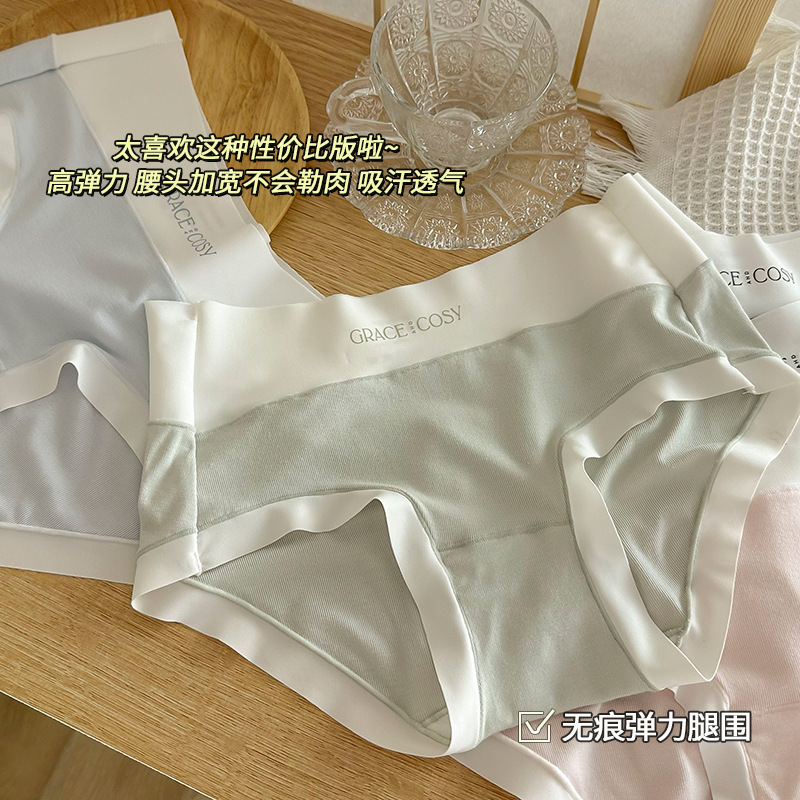 Japanese Contrast Color Girls Underwear Light Belly Retraction High Stretch Letter Waist Head Breathable Crotch Skin Friendly Comfortable Girls Briefs Specification drawing