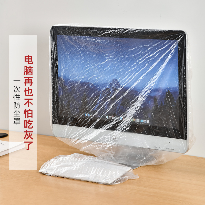 一次性防尘罩实物图