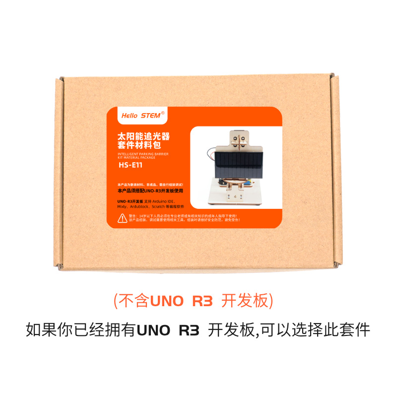 The solar light chaser intelligent programming kit is compatible with Ardunio and uno development boards and supports multiple programming software Application Scenario