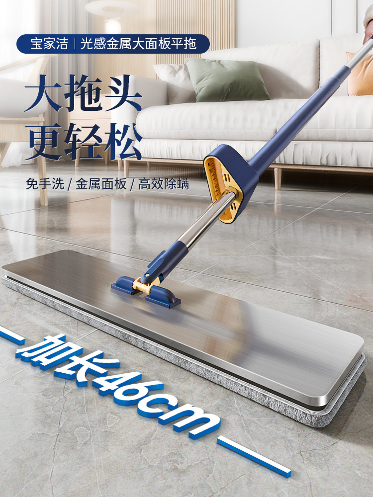 宝家洁免手洗拖把家用一拖净大号平板尘推懒人吸水拖布2021新款