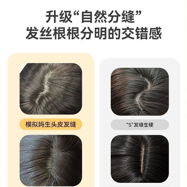 假发女全头套长直发y2k辣妹lolita甜酷cos中分高层次粉色假发 Application Scenario