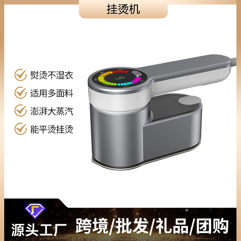 跨境无线手持式挂烫机熨衣机大功率蒸汽家用便携式熨斗旅行电熨斗