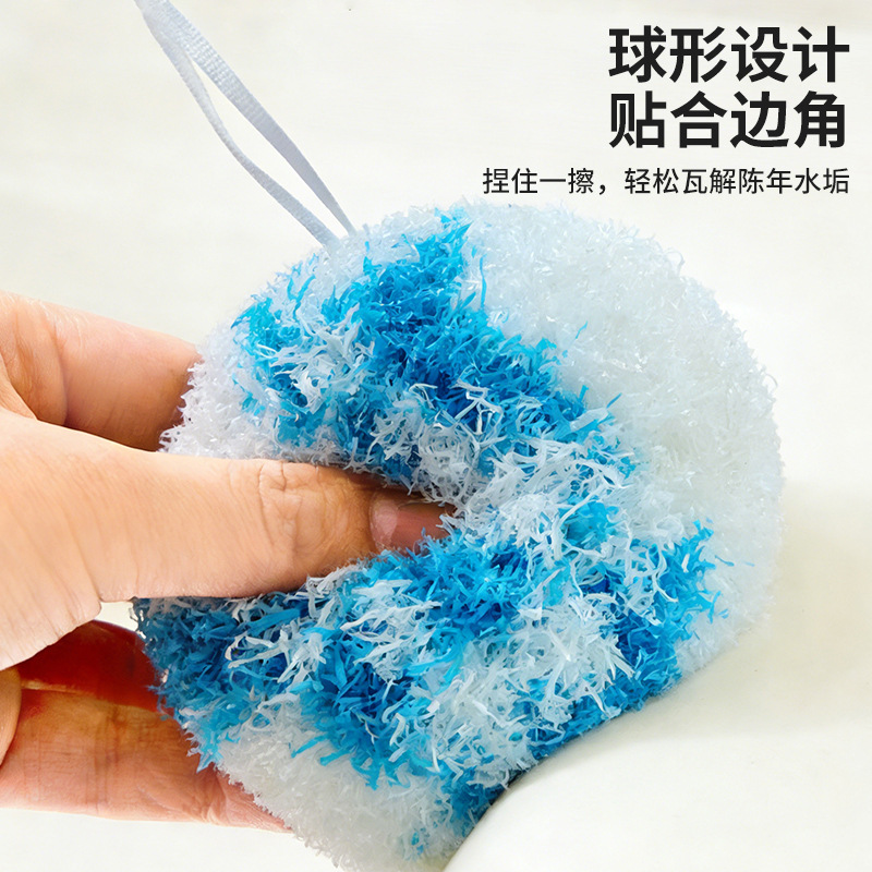 清洁球家用水池刷强力去污耐用台面洗脸池刷卫生间洗手盆刷魔力擦细节图