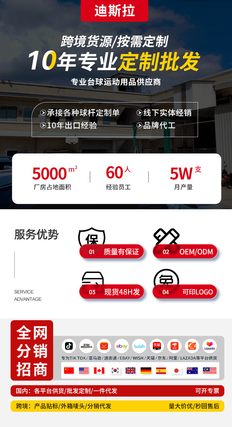 台球杆枫桦木钻石花纹桌球杆13mm大头杆黑八九球1/2分体台球杆详情1