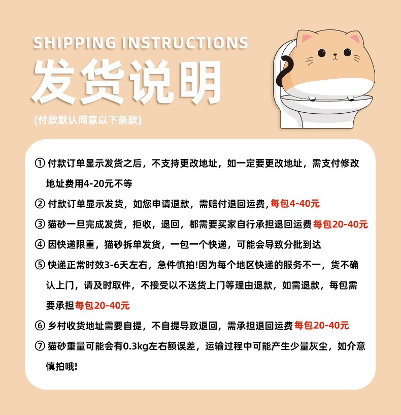 膨润土猫砂20斤40斤大批量实惠装宠物店专用无尘除臭猫砂一件代发详情1