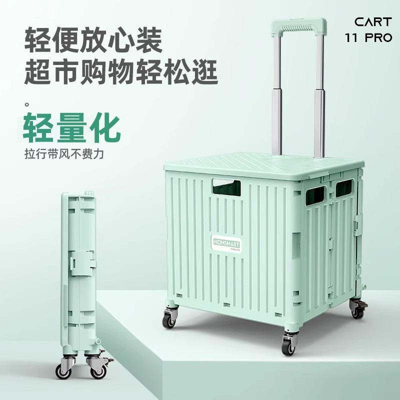 厂家批发超市便携折叠购物车买菜车小拉车万向轮塑料拉杆车小推车
