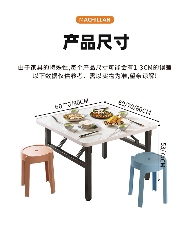 折叠桌子小户型四方桌子矮桌正方形便携式出租房小方桌简易摆摊桌详情12