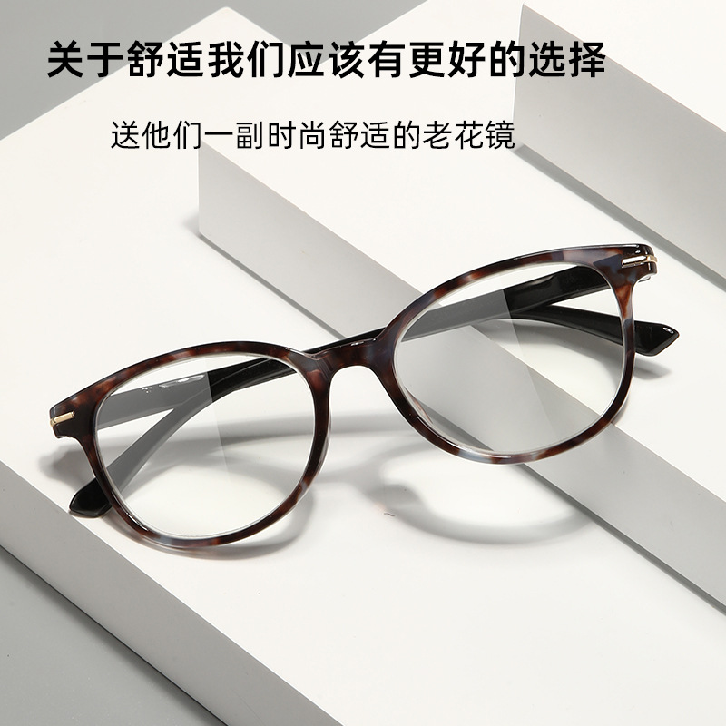 New fashionable anti-blue light reading glasses, PC full-frame coated waterproof high-definition reading glasses for both men and women Item Picture