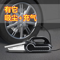 Four-in-one air pump portable 12V cross-border special for tire pressure measurement with light car vacuum cleaner