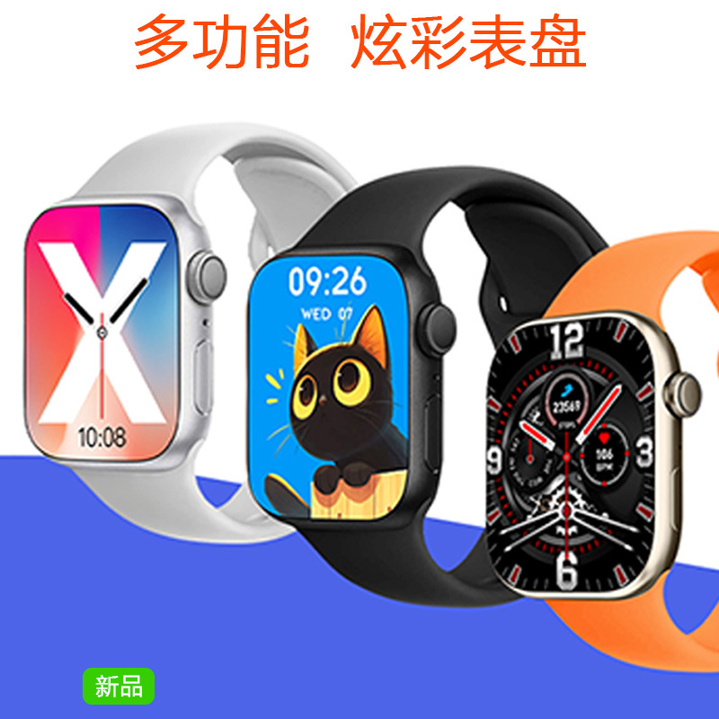 智能手表/青少年电话手表/儿童电话手表/电话定位手表/手表带血糖检测产品图