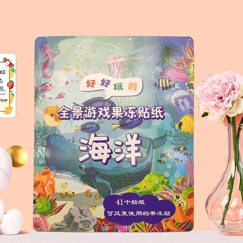Panorama Game Jelly Sticker Book Washable Repeated Stickers Baby Three-Dimensional Girls Educational Children's Fun Non-Toxic Toys Specification drawing