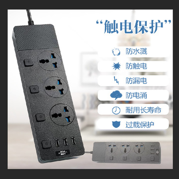 توصيلات مكتبية متعددة الأغراض من طراز USB لمفاتيح التوصيل الإنكليزي -الأمريكي عبر الحدود details Picture