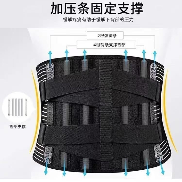 Cross-border waist support belt, elastic double pressure sports belt, squat fitness belt, lumbar muscle strain Specification image