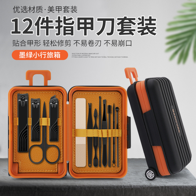 新品指甲刀套装家用指甲钳修甲工具12件套美甲死皮叉指甲剪全套