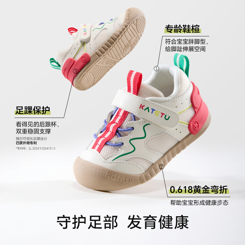 import细节图