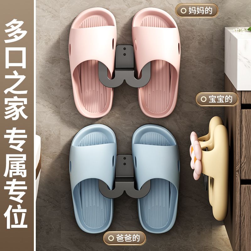 Bathroom wall-mounted slipper rack, no need for drilling behind the door, draining and storing shoes, draining carbon steel slipper rack Application Scenario