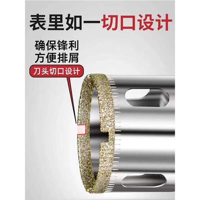 Glass Bit Tile Hole Opener Drilling Tile Marble Floor Tile Hole Drilling Tool Thickened Emery details Picture