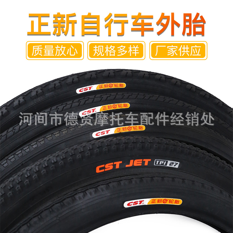 Free Shipping Is New Bicycle Inner Tube Butyl Rubber Mountain Bike Bicycle Outer Tire Genuine 26*1.95 Application Scenario
