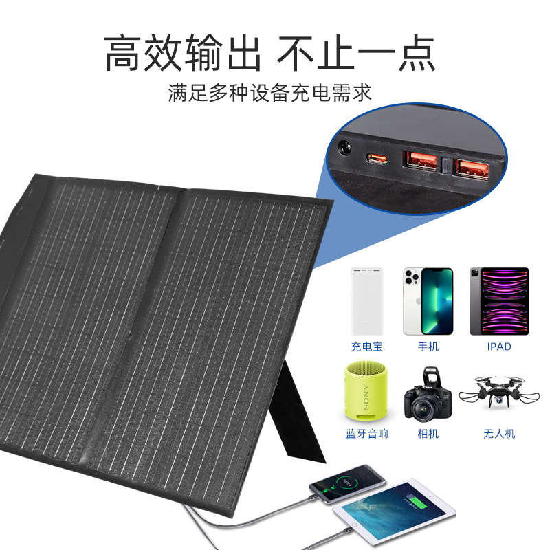 Solar panel folding bag, outdoor power supply, outdoor solar storage charging board, portable mobile charging case details Picture