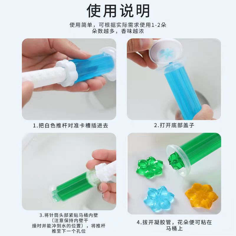 马桶洁厕剂实物图