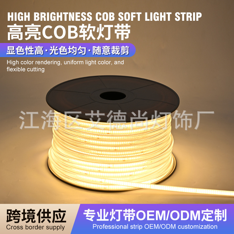 COB light strip 110v220v outdoor waterproof ultra-bright living room exterior wall project outdoor high-voltage led light strip
