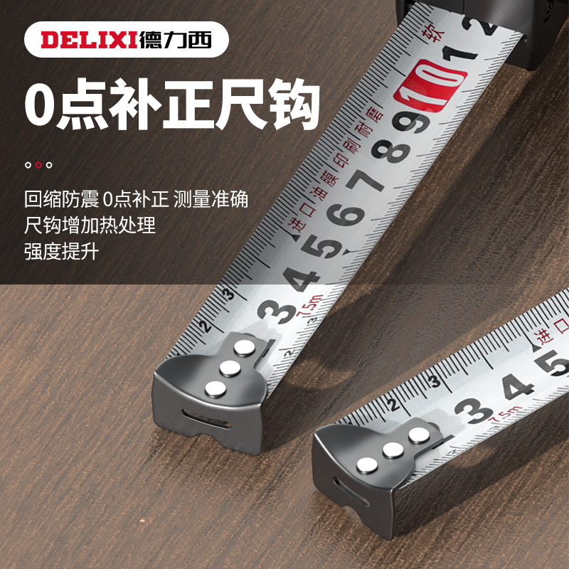卷尺实物图