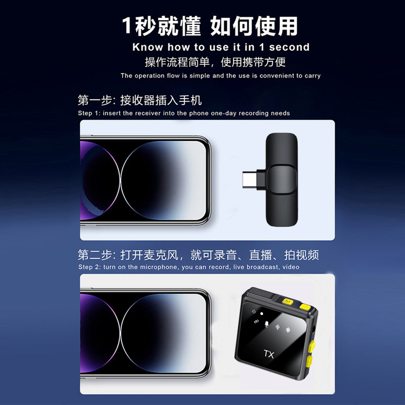 外贸热销新款无线方形领夹麦克风混响降噪录音直播户外吃播麦克风