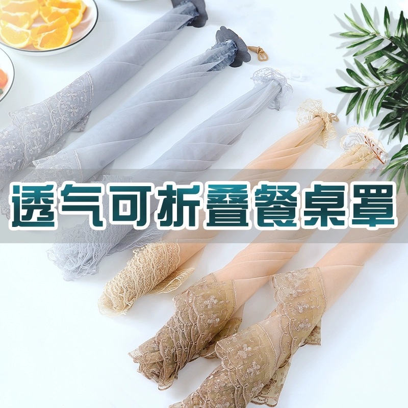 烘焙工具/保鲜膜保鲜袋/厨房防尘罩/食物罩子细节图