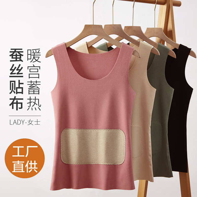Women's Thermal Underwear Vest Self-Heating Velvet Double Brushed Non-Trace Silk Patch Thermal Underwear Vest For Women Specification drawing