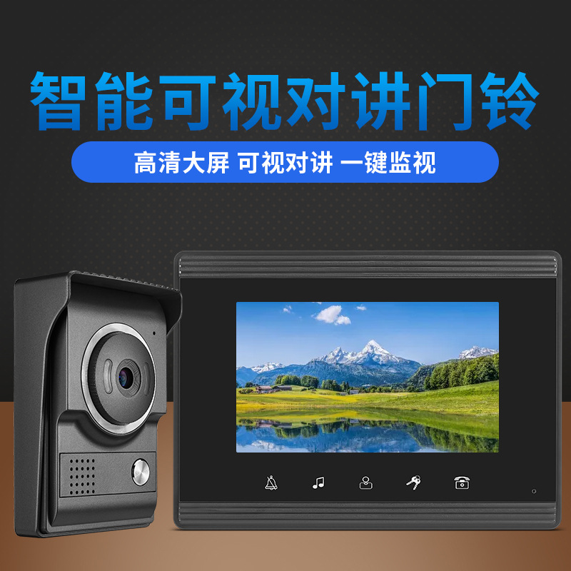 厂家直销7寸高清可视对讲铃别墅家用铃对讲对讲门禁系统图
