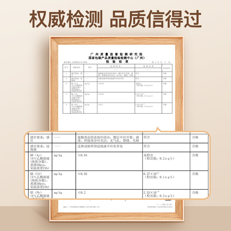 import白底实物图