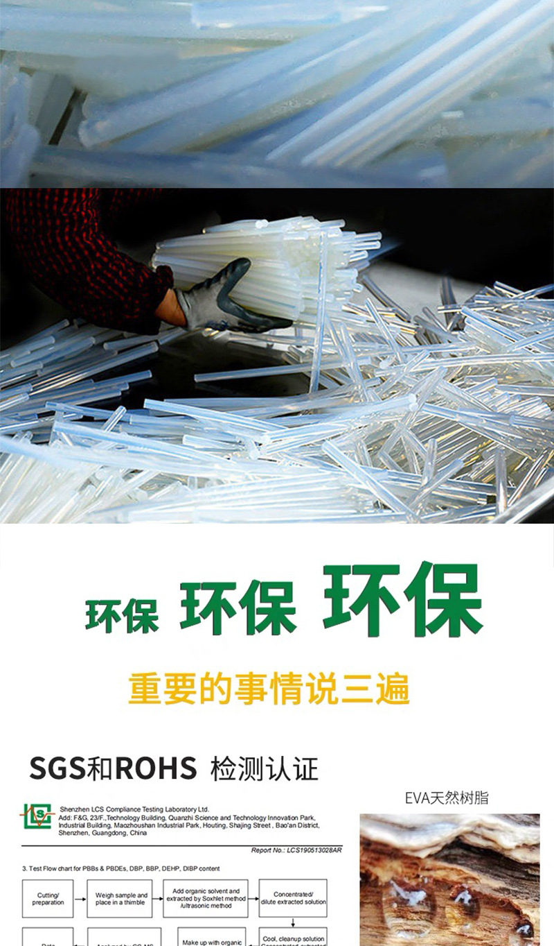 Wholesale hot melt glue sticks from the manufacturer: environmentally friendly, transparent, high-viscosity, high-capacity glue sticks and strips, 7mm to 11mm, yellow and black glue sticks pic 19