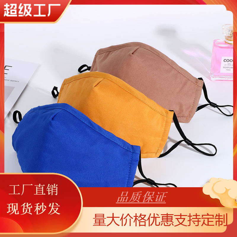 Cotton mask Windproof and dustproof can be inserted pm2.5 filter three-dimensional cloth mask cold proof and warm ear band winter mask Application Scenario