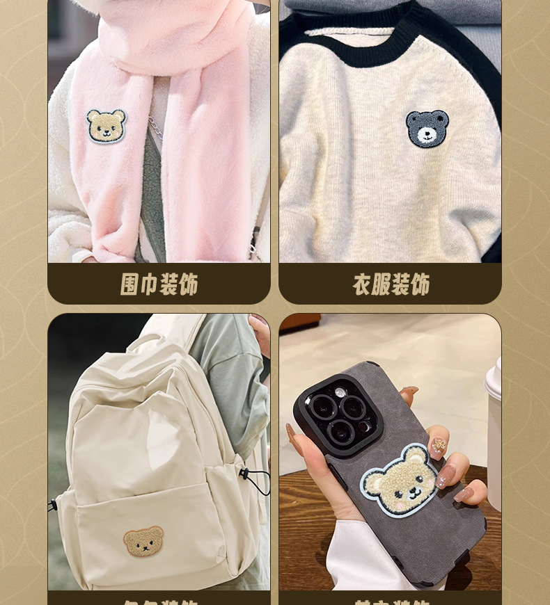 Customized embroidered fabric stickers, cartoon bear head towel embroidery, self-adhesive sewn clothes patch stickers, cute bear embroidery stickers pic 11