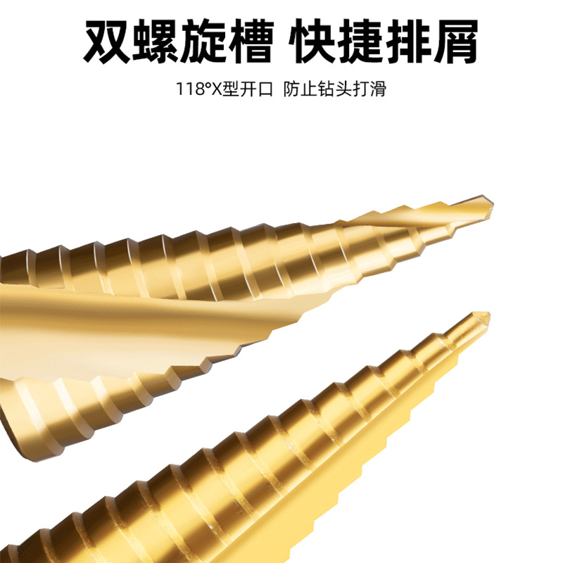 Hexagon Shank Step Drill Step Drill Pagoda Drill Electric Wrench Reamer Tower Drill Steel Plate Punch Specification drawing
