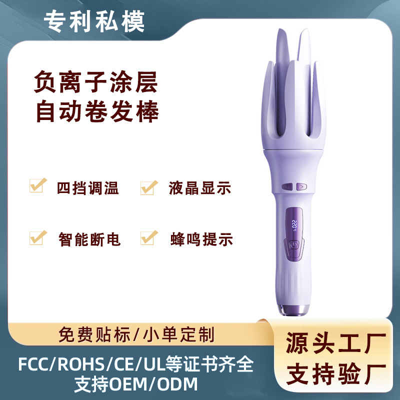 Cross-border bestseller fully automatic curling iron: Lazy people won't hurt their hair. Electric rotating large wave LCD display curling iron