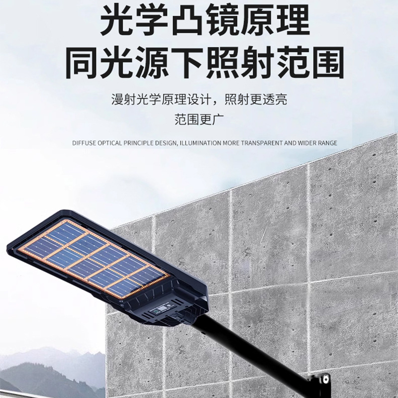 Feitian integrated solar street lamp, outdoor courtyard road lighting lamp, outdoor ultra-bright solar sensor street lamp Specification drawing