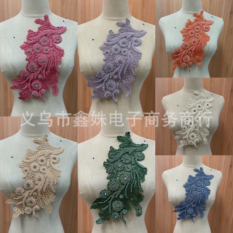 新款珠子花朵大朵花钉珠蕾丝对花绣片 DIY民族舞蹈服装辅料