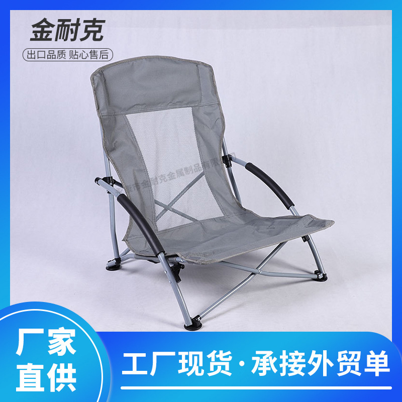户外休闲儿童牛津布刚管娃娃椅 拼布矮脚凳 便携式折叠椅