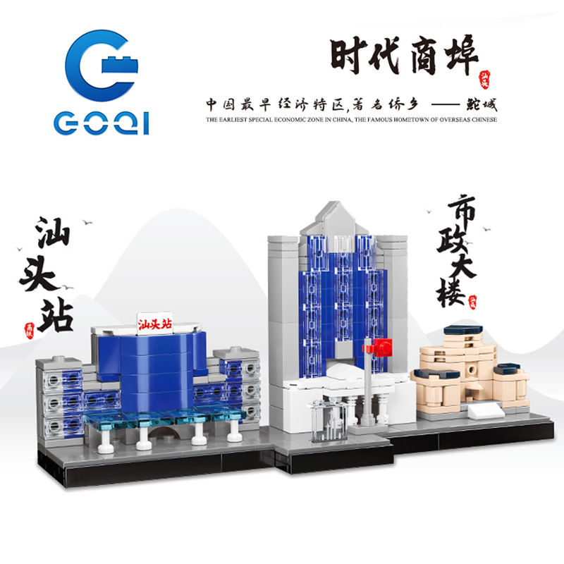 乐高/积木/乐高积木/积木玩具/乐高玩具细节图