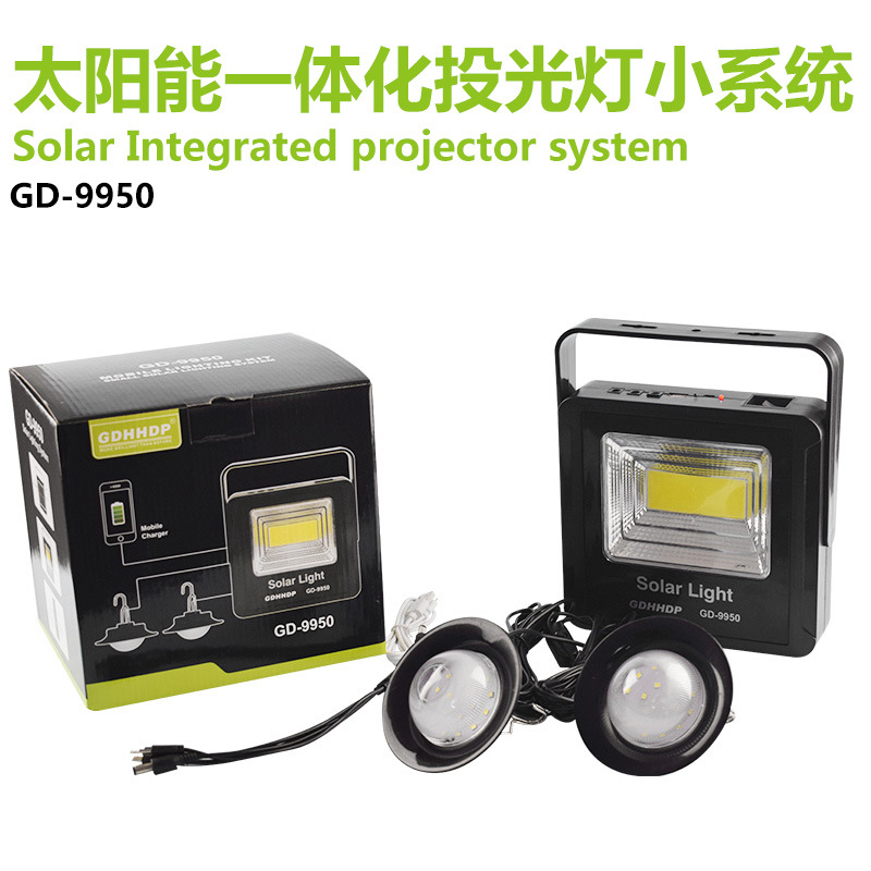 The manufacturer supplies solar integrated floodlight small systems, solar floodlights and solar LED lights