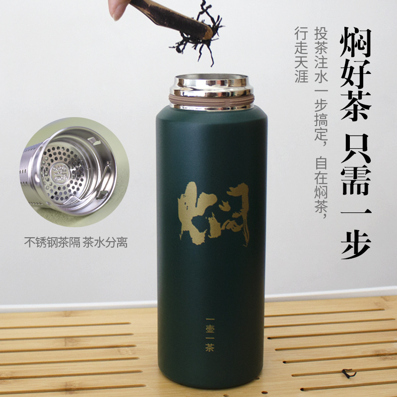 保温杯/水杯/保温壶/水杯保温大容量斜挎/咖啡杯细节图